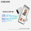 Samsung Samsung Galaxy A56 5G ,8GB RAM, 128GB,Awesome Lightgrey 4