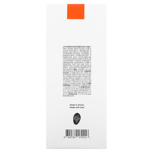 Skybottle, Perfumed Body Moistυραρίζερ, Viva La Pink, 300 ml 2