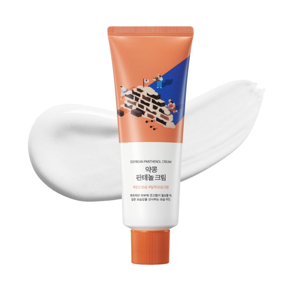 Round Lab Soybean Panthenol Cream 80ml – Hydrating Barrier Repair Moisturiser - Image 6
