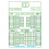 DNC2B04 1nF Step-Dekade programmierbarer Kondensator DIN-Schiene 13