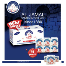 Al-Jamal ~ Palestinsk mdlo s olivovm olejem Rucne vyrben Zpadn breh Svat zeme Bio Prrodn Tradicn ~ Nbulus (6)