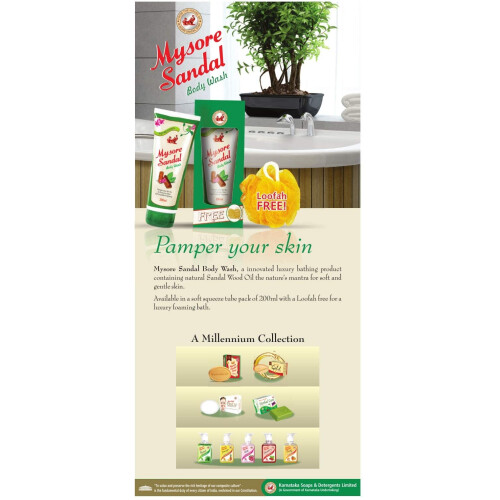 Mysore Sandal Body Wash 200 ml 1