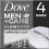 Dove Dove Men+Care Elements Σαπούνι Σώματος και Προσώπου Charcoal + Clay 4 oz, 4 Μπάρες 2