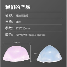 Silikon-Highlight-Kappe 8,7 6,8 Zoll Transparent Weiß
