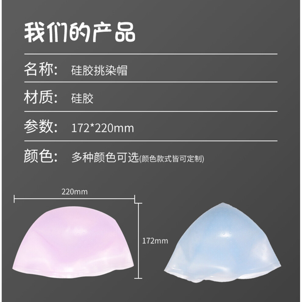 Hair Coloring Highlighting Cap Silicone Salon Hair Dyeing Cap Hairdressing Styling Tool Transparent White