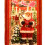 Telefonzelle-Schneekugel-Laterne Ornament, 3LR44 8