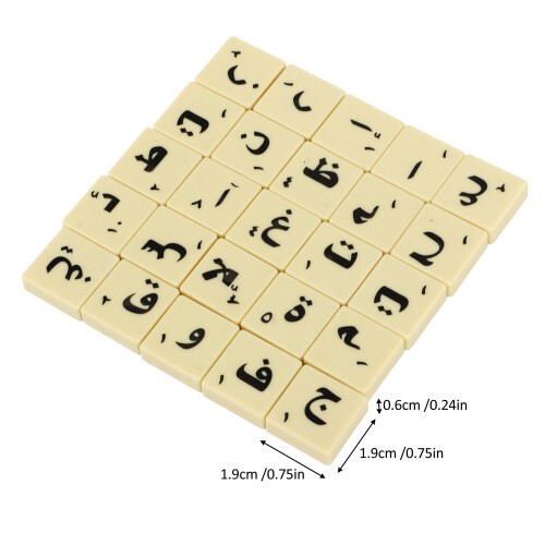 110 Stück Schachfiguren mit arabischen Buchstaben 1,9  1,9  0,6 cm 2