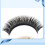 Auto-Fan-Wimpern 0.07D 0.3-0.6in Mix Schwarz 10