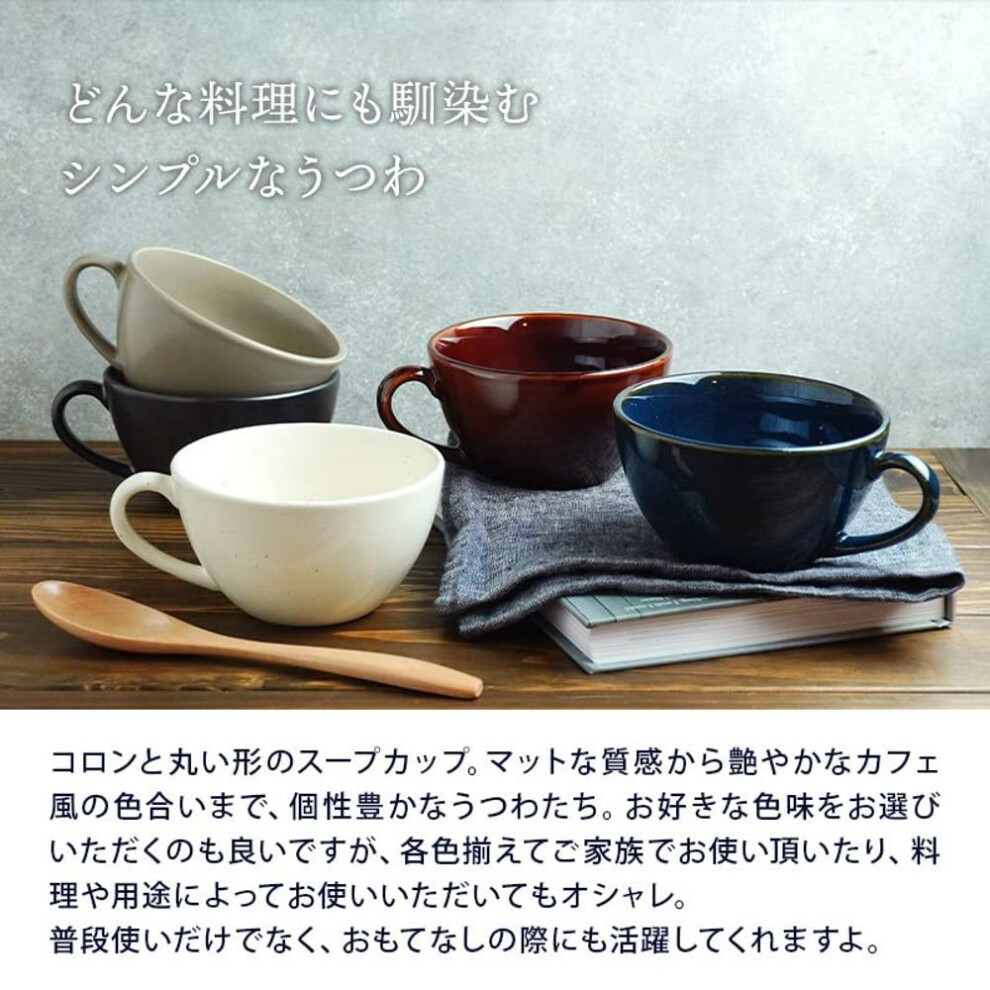 East Table Soup Cup Japanese Cafe Style T-east Ame 913-001-05 370cc Made In Japan Mug Cup Dishwasher Safe Microwave Safe