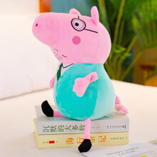 (Green, 50cm) Pig Peppa Family Plush Toys Colorful Design Children Festival Doll Giving Gifts