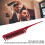 Gerader Haarkamm mit langem Griff rot ABS Nylon Wolle 11