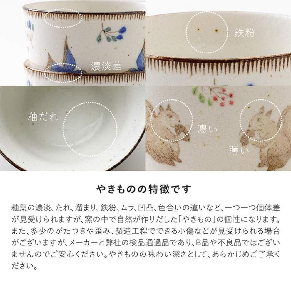 Minoru Pottery Calme Mug Tori