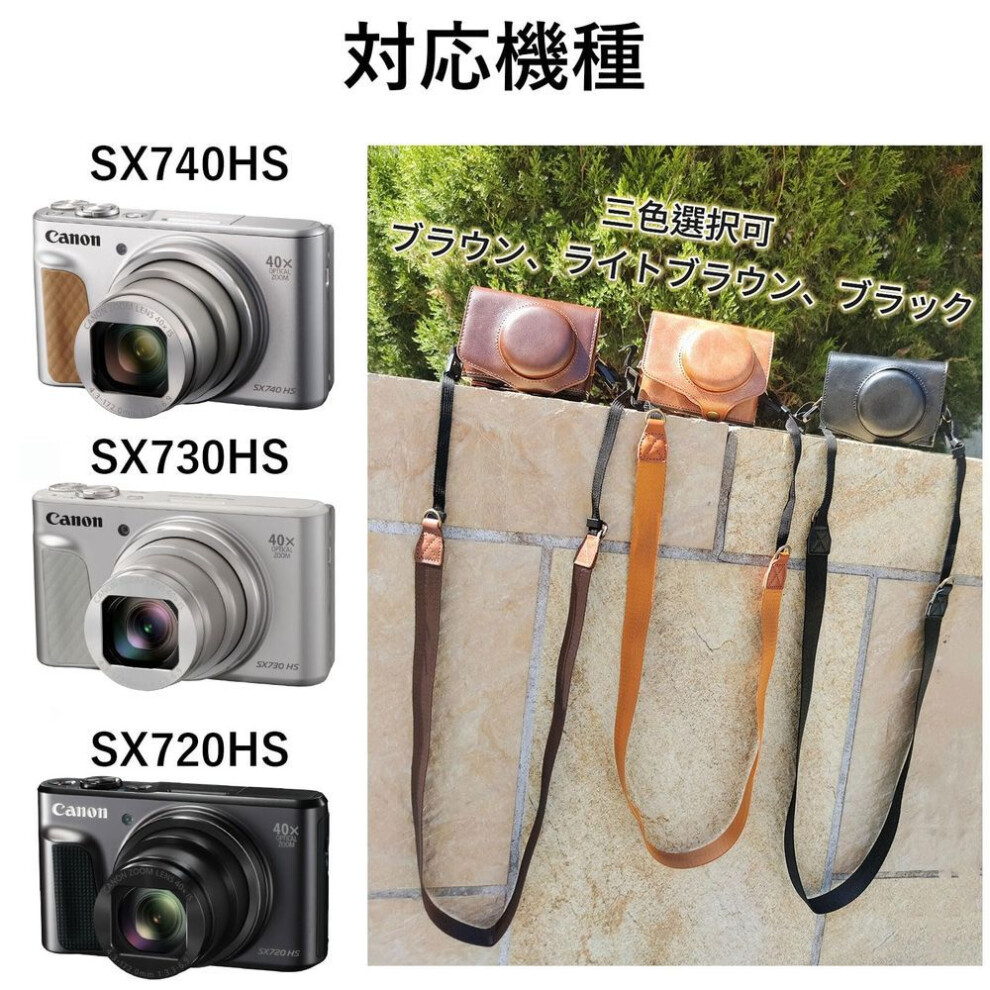 Beady Camera Case For Canon Powershot Sx720 Hs Sx730 Hs Sx740 Hs Pu Leather Powershot Hs Protective Cover With Shoulder Strap Brown Sx720/sx730/sx740