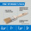 Harris Harris Trade Paint Brush Multi-Pack, Pack of 5, 0.5", 1", 1.5", 2", Brown 4