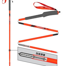 Pioneer Ultralichte Carbon Fiber Trail Running Pole met Spring Quick Lock - Perfect voor outdoor kamperen, trekking en wandelen