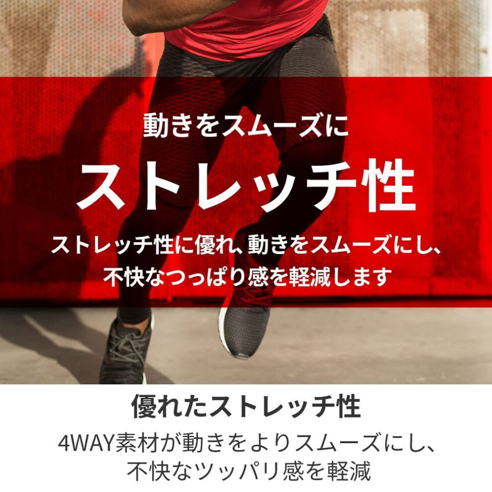 [iwama Hosei] Sports Tights Compression Tights Men's Compression Wear Spats Sports Tights Wear Black Training Men's Large Size (m)