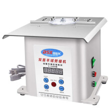 Traploos instelbare dubbele zijde kasjmier snijmachine - Model C 901B, 220V, 400W, 12000 RPM verstelbaar