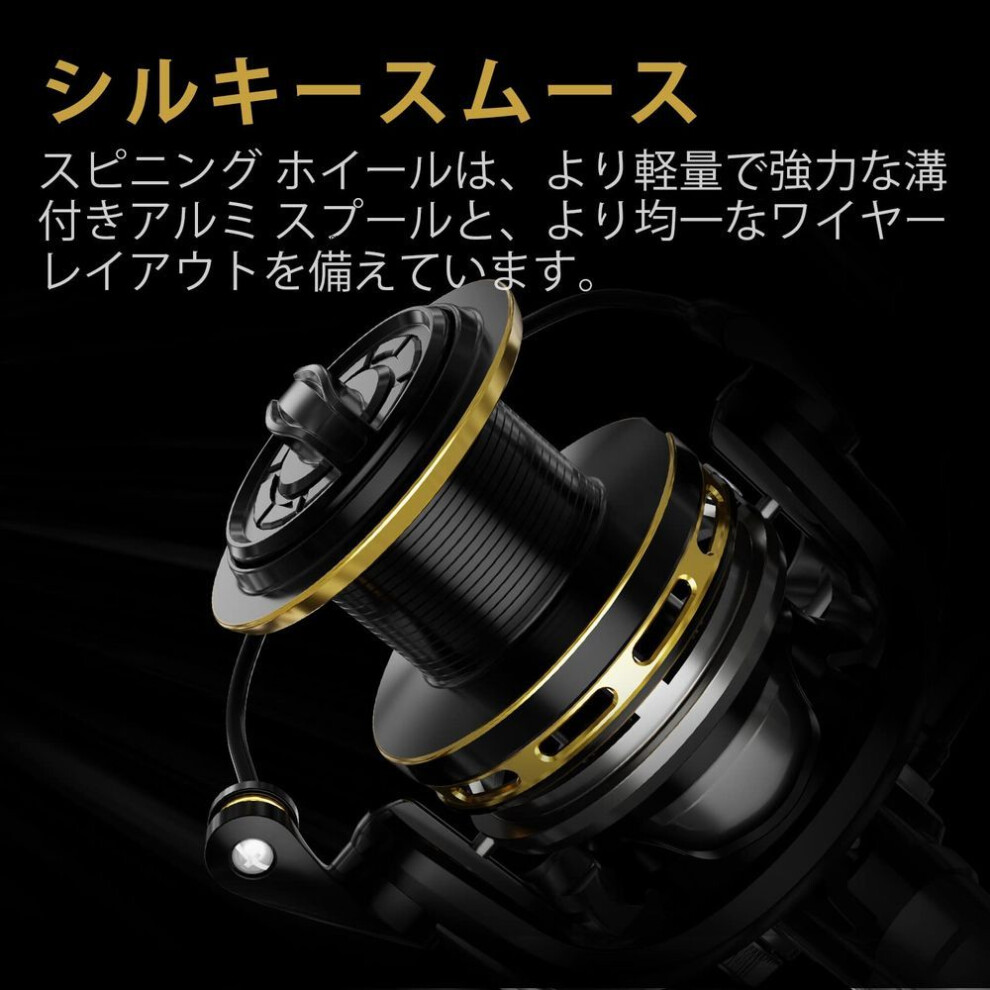 Watachamp Orion Spinning Reel Throwing Reel Long Throw Reel Fishing Reel Fd 6000 7+1 Ball Bearing Maximum Drag 15kg