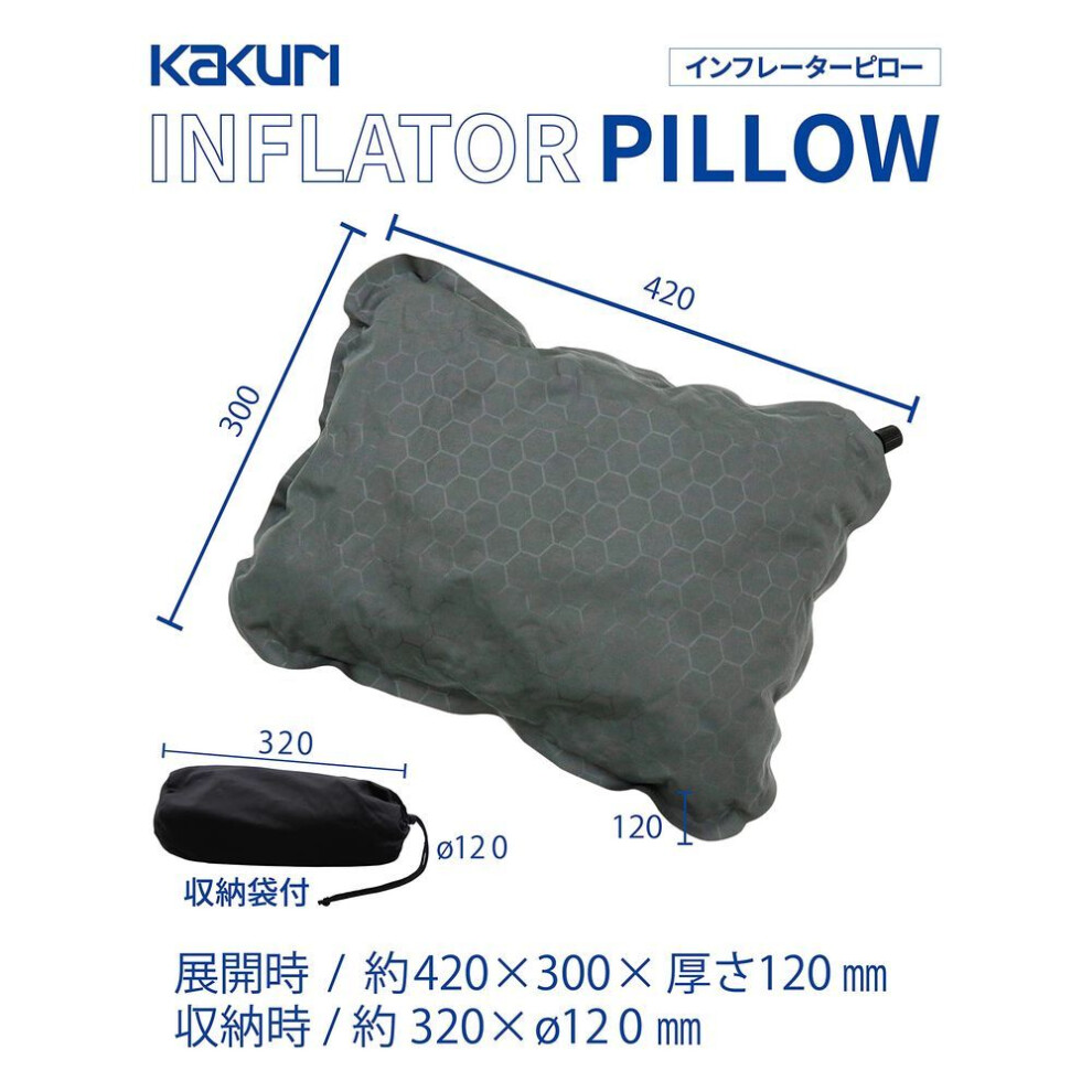 Kakuri Inflator Pillow, Suede Style, 12cm Thick, Outdoor, Camping, Sleeping In The Car, Automatic Inflation, Compact, Storage Bag Included,