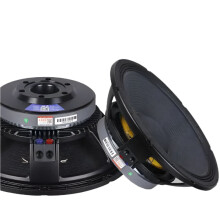 Hoogvermogen 15-inch full frequentiespeaker - 220 magneten, 100 kern zuiver koperen stemspoel, waterdicht drumpapier, 600-1600W, 8 Ohm
