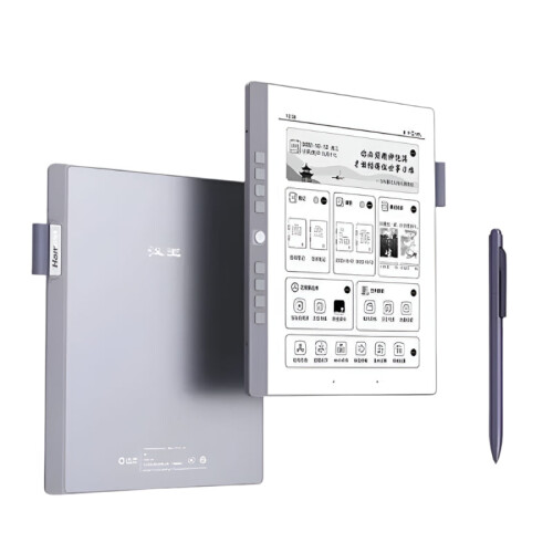 Hanwang N10Mini 7.8 E-Paper Tablet: Intelligent Office Reader & Notepad, 4GB+64GB