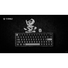 Ying63 Magnetische Schakel Mechanisch Toetsenbord - Op Maat Gemaakt Gesmeed Koolstofvezel Bedraad Gaming Toetsenbord