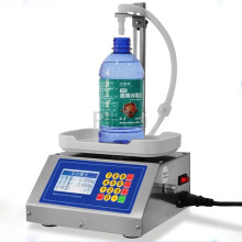 Hoge-capaciteit 3 kg digitale vloeistofvulmachine voor alcohol, dranken, parfums, sappen en melk