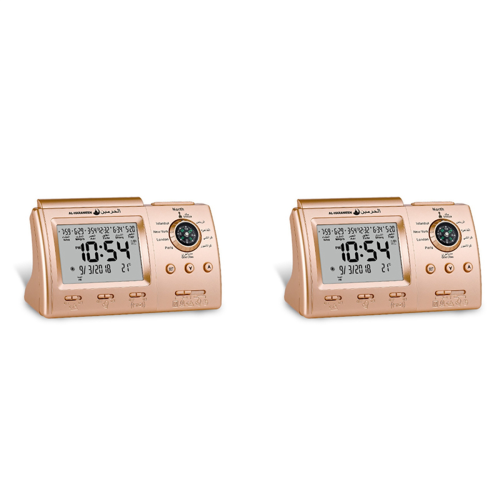 Islamic Muslim Prayer Alarm Azan Clock for Desktop Table Clock Gold