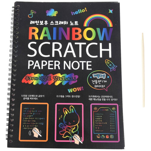 19x26Cm Large Magic Color Rainbow Scratch Paper Note Book 1