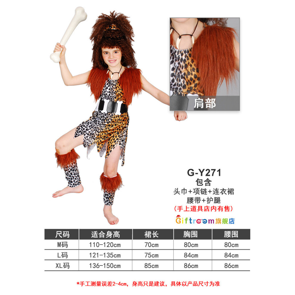 (B,M)Déguisement chef indien américain polyester vibrant pour garçon et fille imprimé léopard