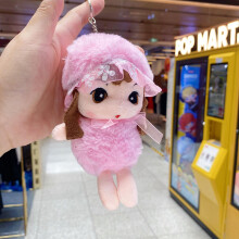 (Pink)Portachiavi peluche bambola bambina ciondolo catena perle argento portachiavi bambini collezionisti