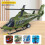 (Blue Light Helicopter)Kids Rescue Helicopter Model With Light Effects And Sound For Play Interactive 9