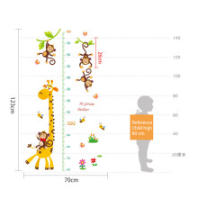 Pegatina de altura de jirafa & mono de dibujos animados PVC 180cm