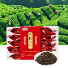 Schwarzer Tee Yinghong NO.9 65 g | Vielseitiger roter und schwarzer Tee für Morgen und Nachmittag