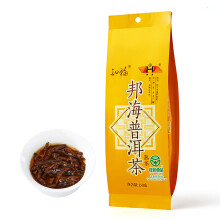 Süd Puer Gealterter Rösttee 150g Aromatischer Alter Tee für Morgengeschenke
