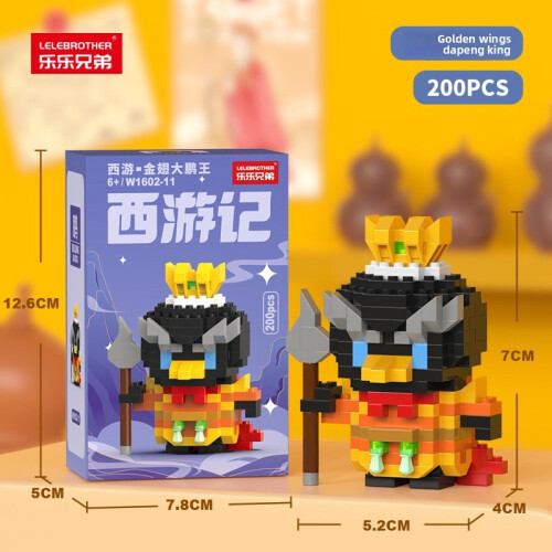 (Golden Wing Roc 200PCS)Juguete educativo para niños con bloque de ...