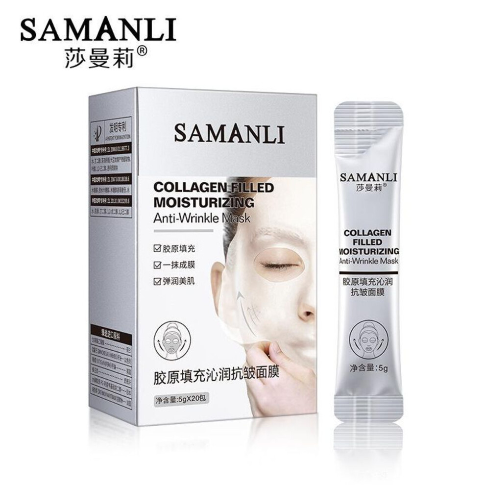 Anti-wrinkle Face Mask With Tightening And Lifting Effect, Improves Skin Tone, Peel-off Mask