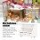 Pure White Edge Mini-Badschrank 8,2  6,5  3,8 cm 6