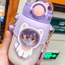 Taza de sorber con pajita suave 720 ml morada con correa