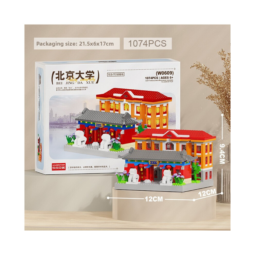 (Peking University)Ensemble de construction éducative de l'Université Fudan bloc de construction pour enfants étudiants