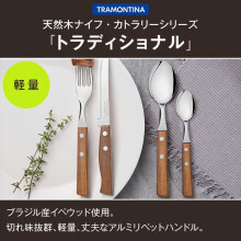 Tramontina Wooden Carving Fork For Meat Traditional 32cm Natural Wood Bbq Tool Made In Brazil 22231000 Tramontina