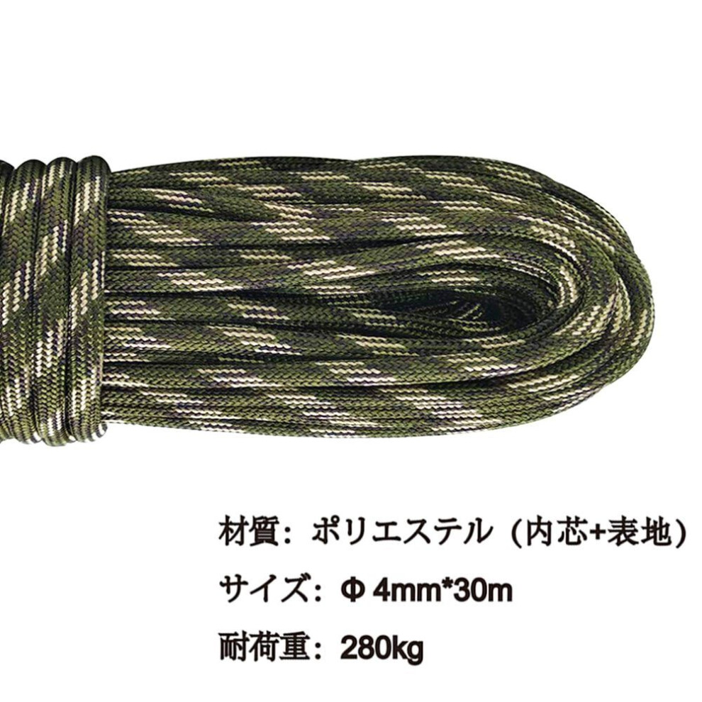 Paracord 9-core 4mm Length 30m Load Capacity 280kg Tent Rope Guyline Parachute Cord Outdoor Camping String Tarp Fixed Guy Rope Diy (forest Camouflage)