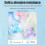 3 piezas de bolas de lavado Push Bubble 17*9.5cm Azul-Rosa 3