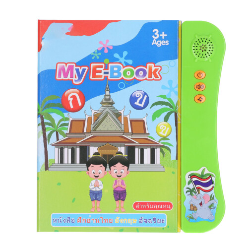 Libro verde de aprendizaje de idiomas 3xAA 25.3x22.5x2.8cm 1