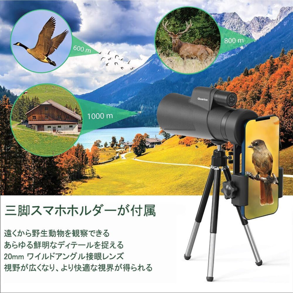 Quarice Monocular High Smartphone Monocular Compatible With For Sports Bird Watching Live Travel Telescope, Magnification, One-handed Operation,
