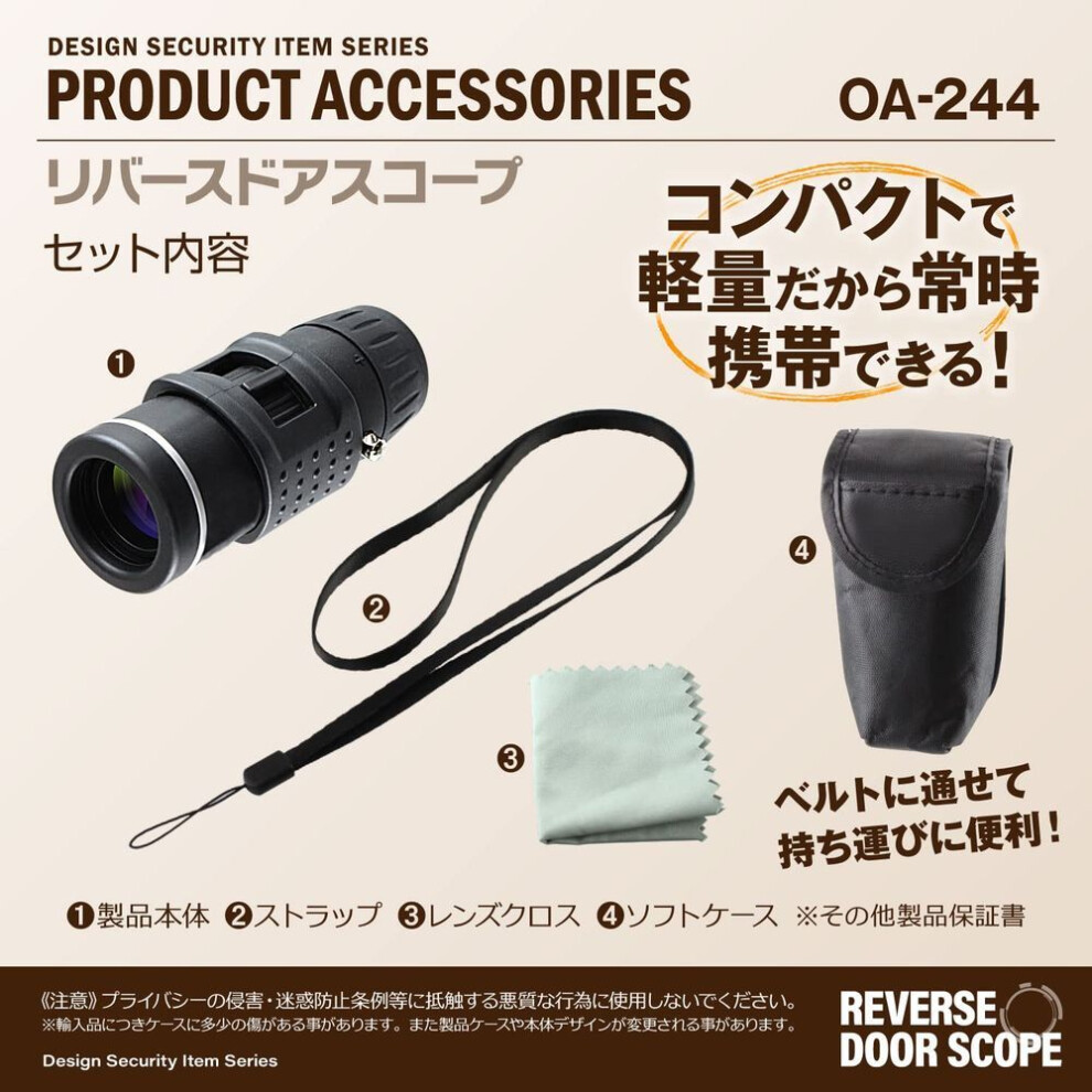 Reverse Door Scope Bifocal Monocular 7x 18mm Check For Intruders From Outside Through The Door Great For Outdoor Activities And Viewing [security