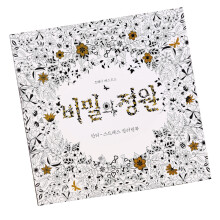 96 Pages Coloring Book Graffiti Painting Book Art Drawing Korean Cover Supplies DIY Toys Pencils School Craft for Children Students Adults