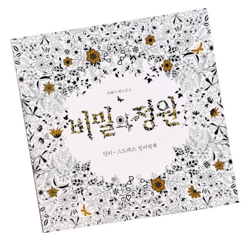 96-seitiges Graffiti-Malbuch 25x25cm Koreanisch
