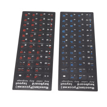 2 Stück russischer Tastaturaufkleber - 1,3 1,1 cm Blau-Rot