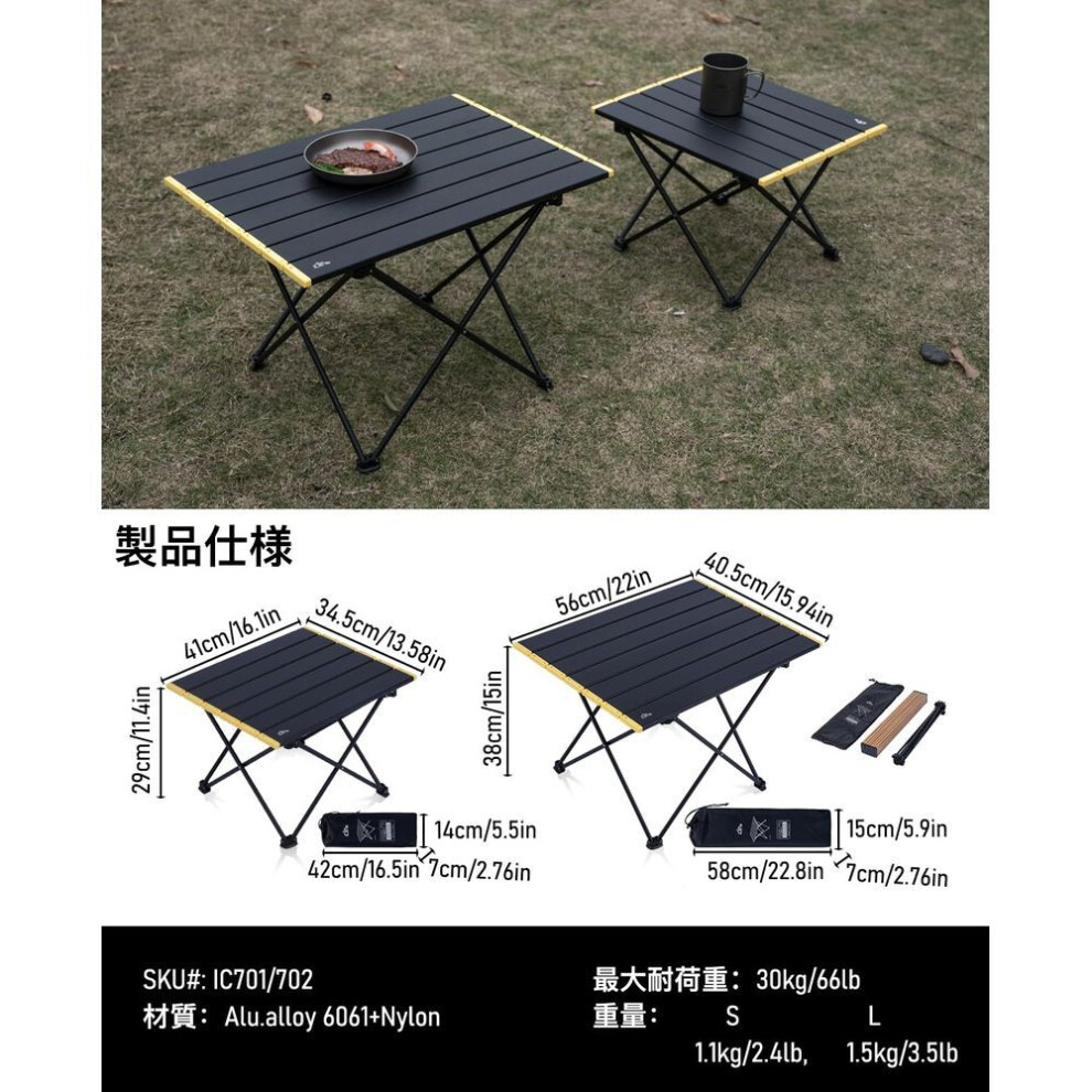 Iclimb Outdoor Table, Mini Low Table, Camping Table, Folding Table, Aluminum, Load Capacity 30kg, Ultra Lightweight, Compact Solo Camping, Bbq,
